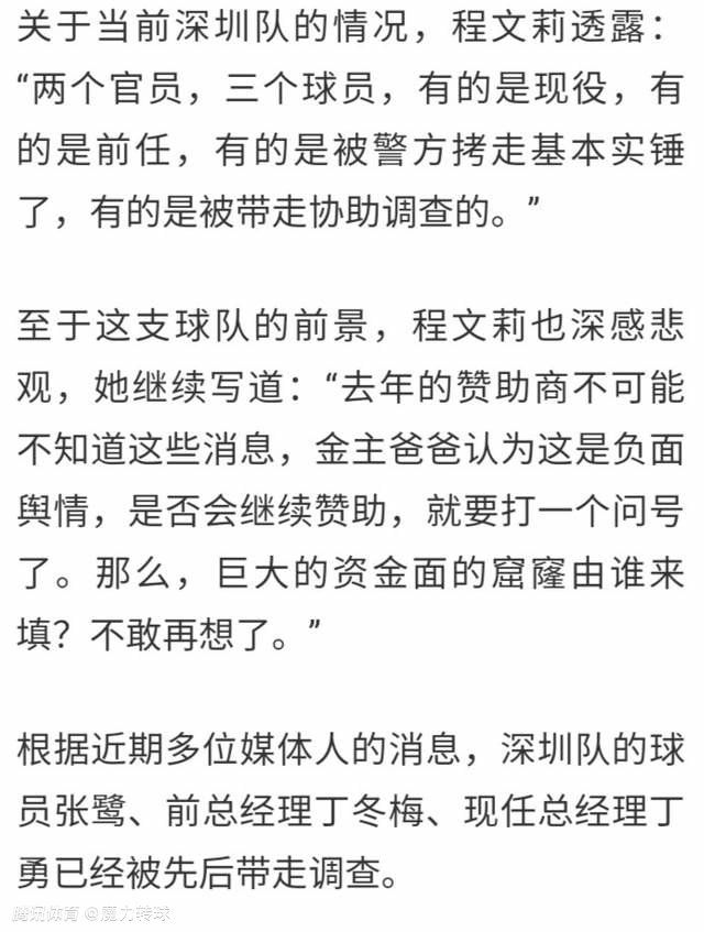 击败了热刺吗？没有。